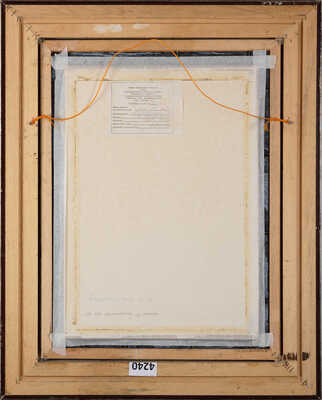 Андрющенко Ирина Аркадьевна. Обнаженная